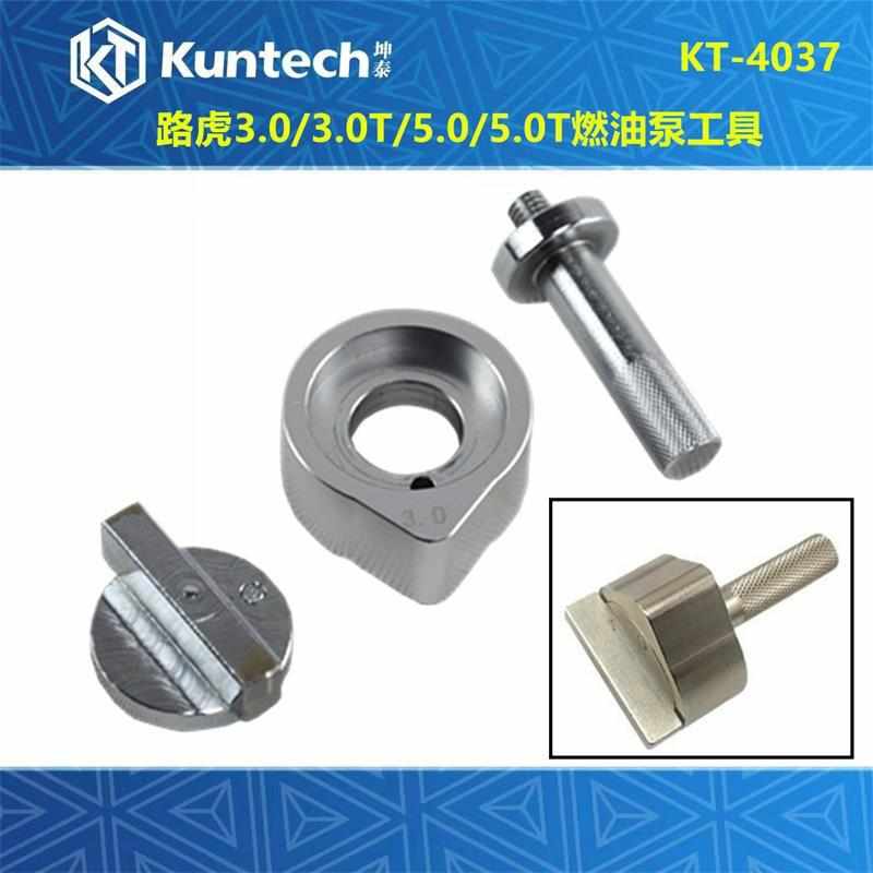 厂家直销4037路虎3.0T燃油泵正时专用工具 捷豹发现4 5.0L凸轮轴