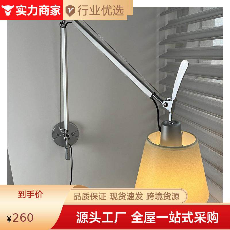 摇臂伸缩长臂客厅沙发墙灯中古风书房阅读灯卧室床头壁灯复古风