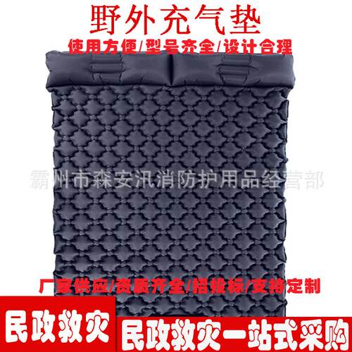 户外充气垫轻便携带户外野营脚踩防潮充气睡垫午休车载充气垫
