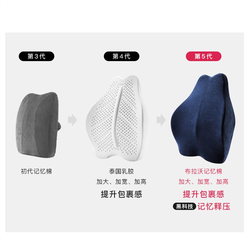 腰记忆棉全托护椅背全托护靠垫办公室汽车护靠垫靠慢回弹记忆棉腰