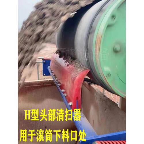 输送带皮带清扫器合金聚氨酯刮板刮刀马丁刮料器输送机头道清扫器