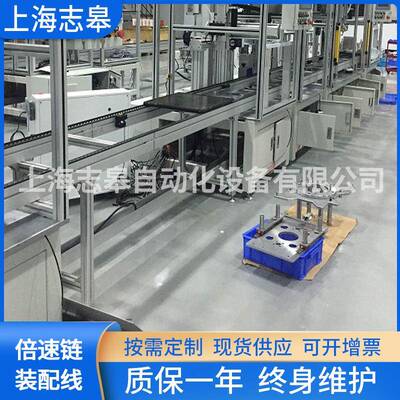 供应倍速链装配线水线自动化差数链输送线循环组装组合线