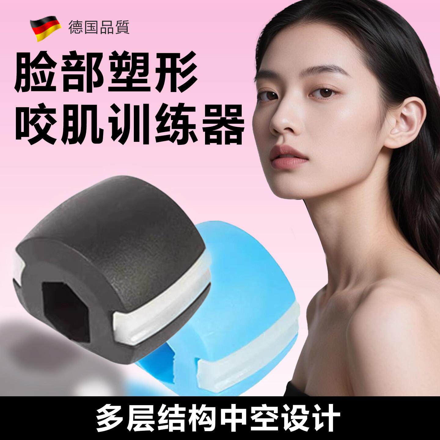 练出精致v字脸！面部瑜伽球食品级太阳穴凹陷咬肌下颚颌线训练器
