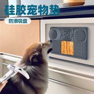 垫垫垫舔餐舔垫新款 吸盘慢食 狗狗缓亚马逊食狗食具宠物宠物垫