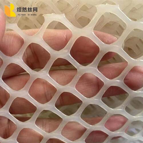 白色塑料宠物围栏猫狗笼子塑料网