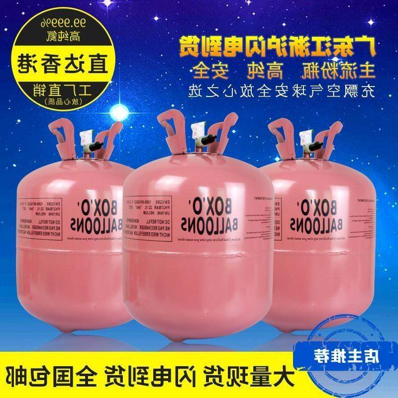Helium gas pump, balloon filled helium gas tank and balloo在類目 節慶用品/禮品, 氣球/飄空氣球, 飄空氣球中 - 來自Buy2taobao.com提供專業的淘寶代購服務