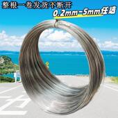4.0 304弹簧钢丝有弹性硬钢丝防锈不锈钢2.2 1.8 0.9 5.0硬钢 2.3
