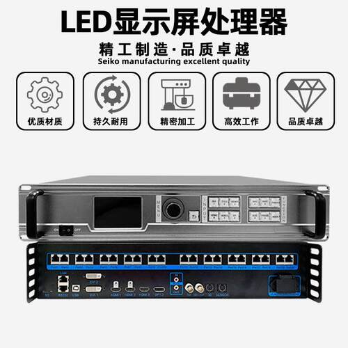 品摩尔MVB20E视频处理器酒吧KTV展览ED显MVB20S示屏超新大LED显L