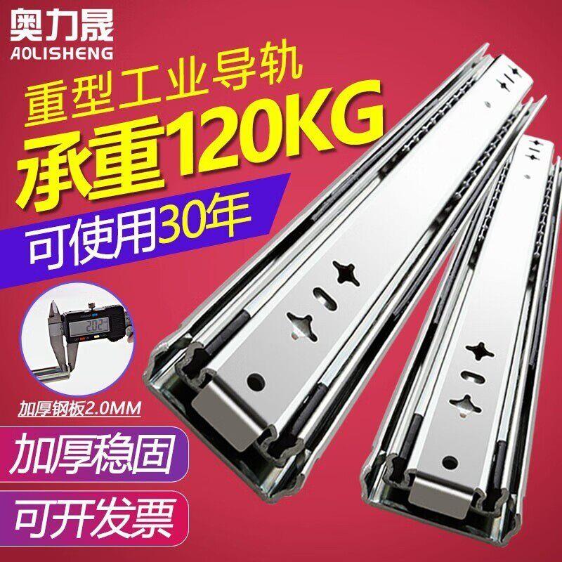 奥力晟53宽重型滑轨 带锁阻尼抽屉导轨 银白色工业级家俱五金滑道