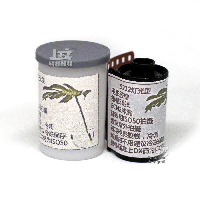 电影世界5212 100T 135彩色过期电影胶卷36张VISION2