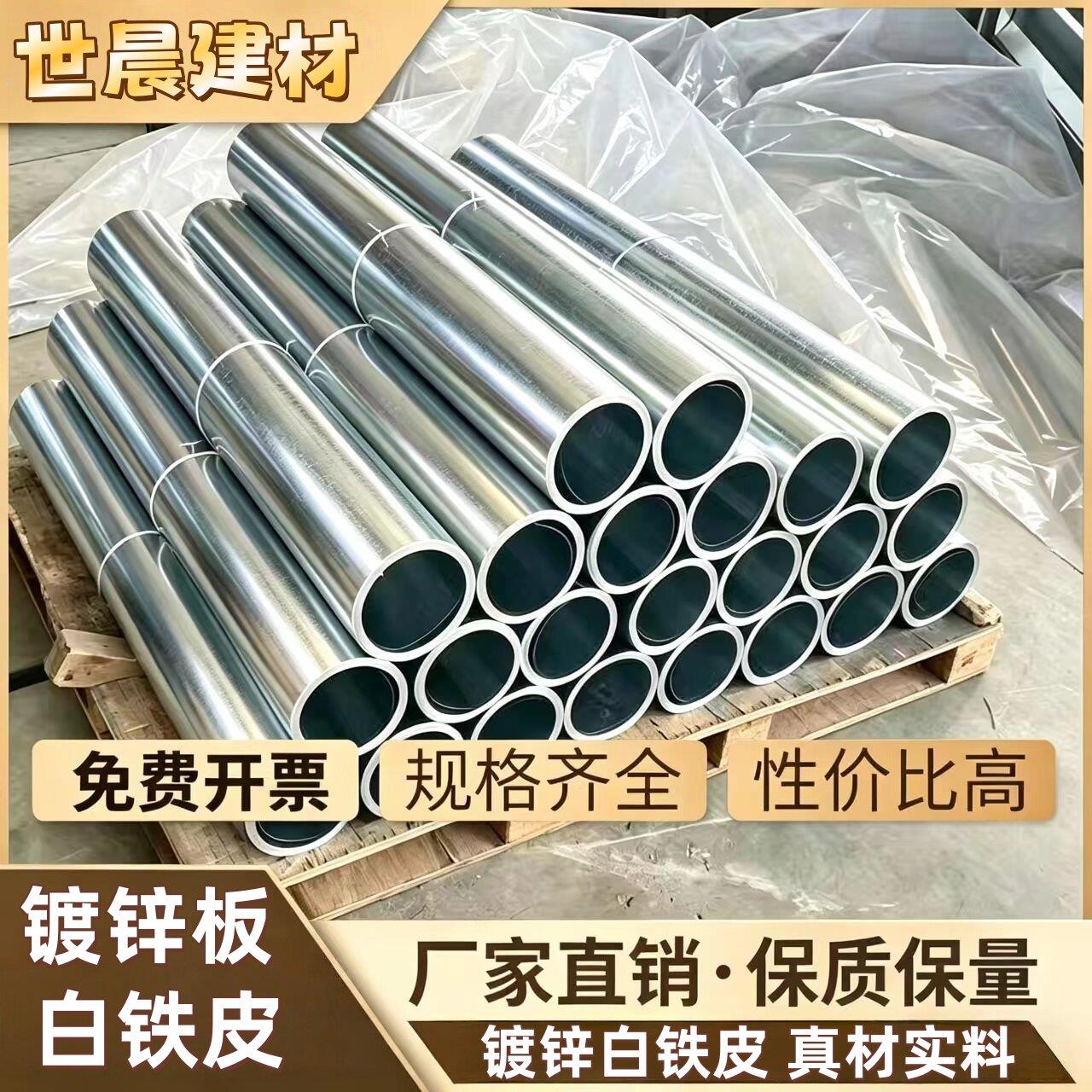 镀锌板厂家白铁皮卷0.1-1mm薄厚整卷20米锌板铁板高锌层定制加工