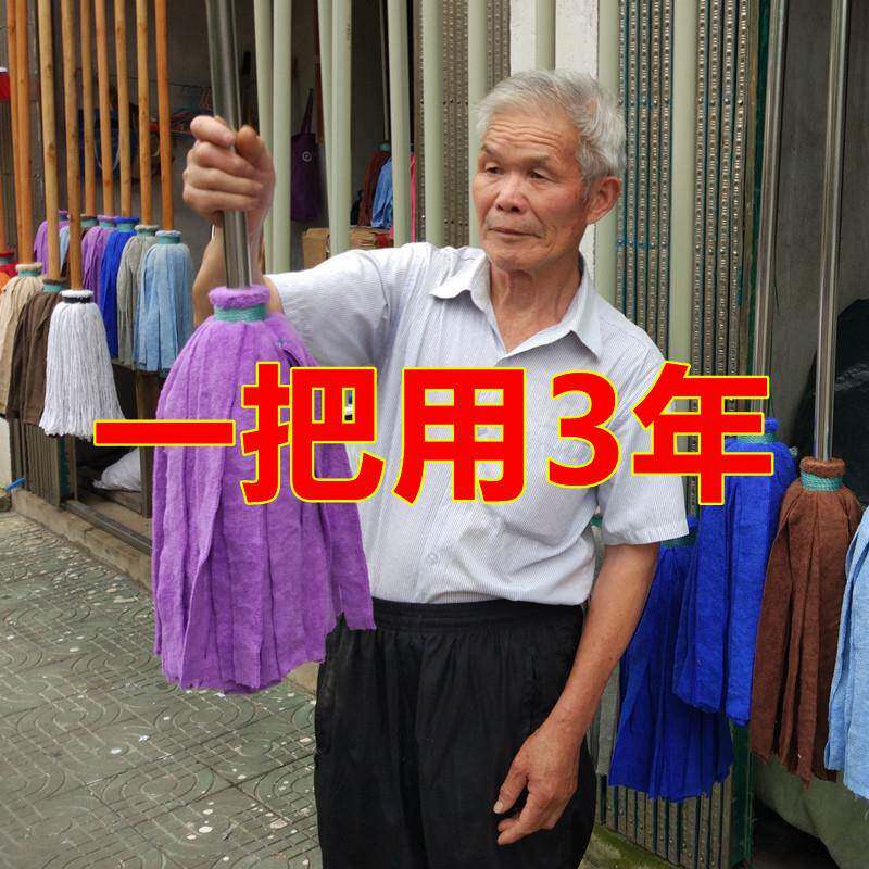 拖把老式家用不锈钢圆头墩布吸水毛巾布条拧水地拖拖布一拖净拖把