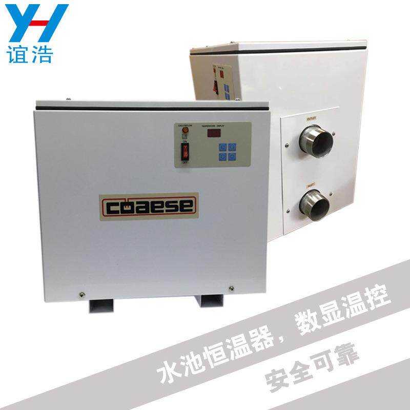数显高士恒温器24-36KW/380V电加热器泳池鱼池浴池加热恒温辅助器