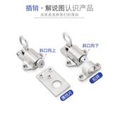 304不锈钢自动插销锁自关自锁回弹门窗锁扣门栓钢窗弹簧飞机插销