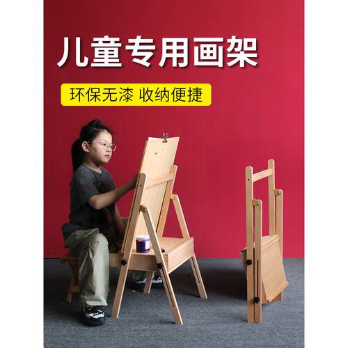 环保无漆带抽屉托盘可折叠式儿童专用美术绘画涂鸦启蒙画板画架子