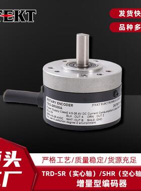 捷太格特电子 增量型编码器 TRD-SR3600系列 实心轴 薄形 JTEKT