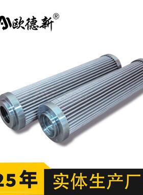 QF9703GA03H3.5C高压吸油反冲洗不锈钢液压油滤芯