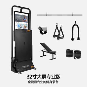 智能魔镜多功能健身器材家用综合训练器龙门架一体机一代
