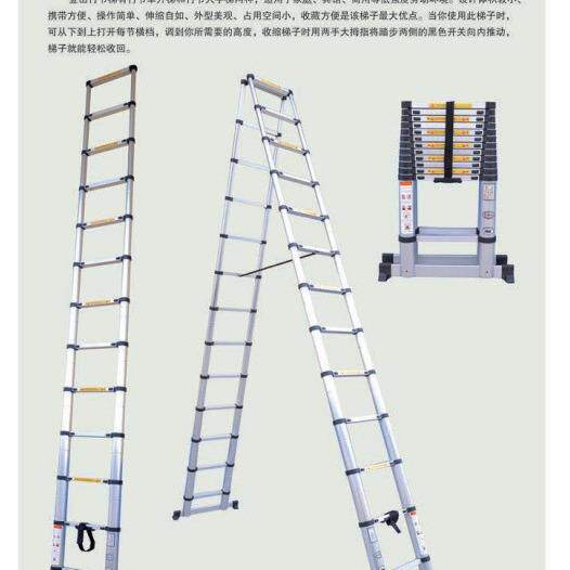 厂家直供登月出品登山牌竹节单升降梯人字梯两用梯规格齐全