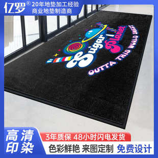 厂家直销美彩尼龙广告商店门口地毯防滑除尘地垫印染电梯地垫出口