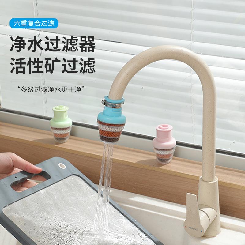 升级防溅水龙头花洒麦饭石过滤器家用厨房自来水净水器水槽