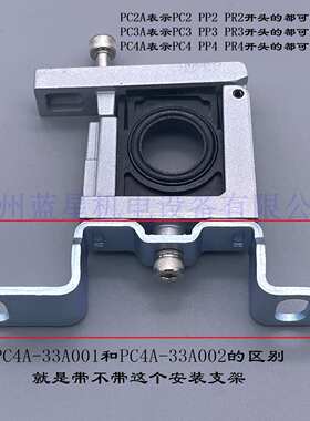 韩国TPC连接件支架PC2A-33A001 PC3A PC4A-33A002