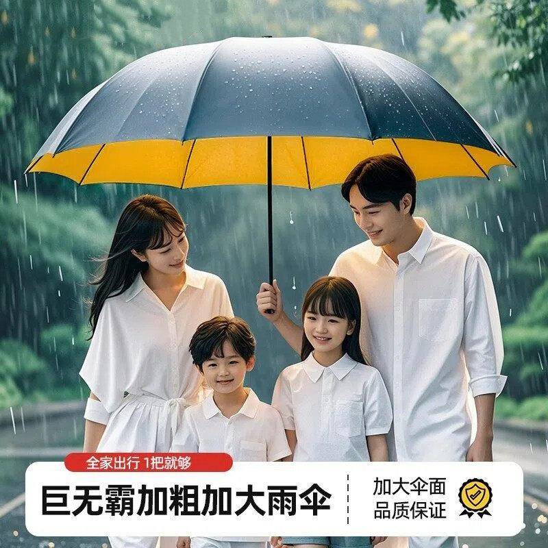 升级黑胶防晒反向手动加大加厚加固晴雨两用防特大暴雨太阳雨伞