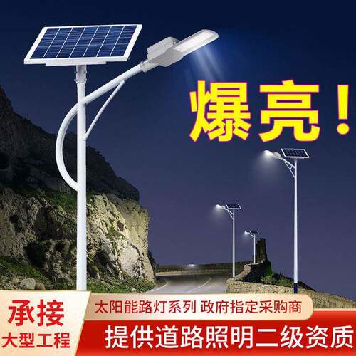 定制新农村改造路灯200w灯6米60W户外杆超亮防水