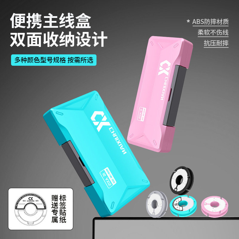 钓鱼线主线容量鱼线其他垂钓用品