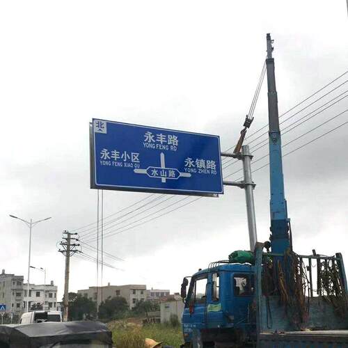 厂家立式指路标志牌交通标志牌道路指示牌道路交通273F杆门架