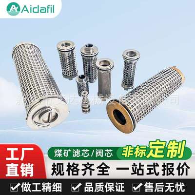 煤矿空压机系统用泡沫塑料滤芯FD(G)-01过滤空气保障空压机运行