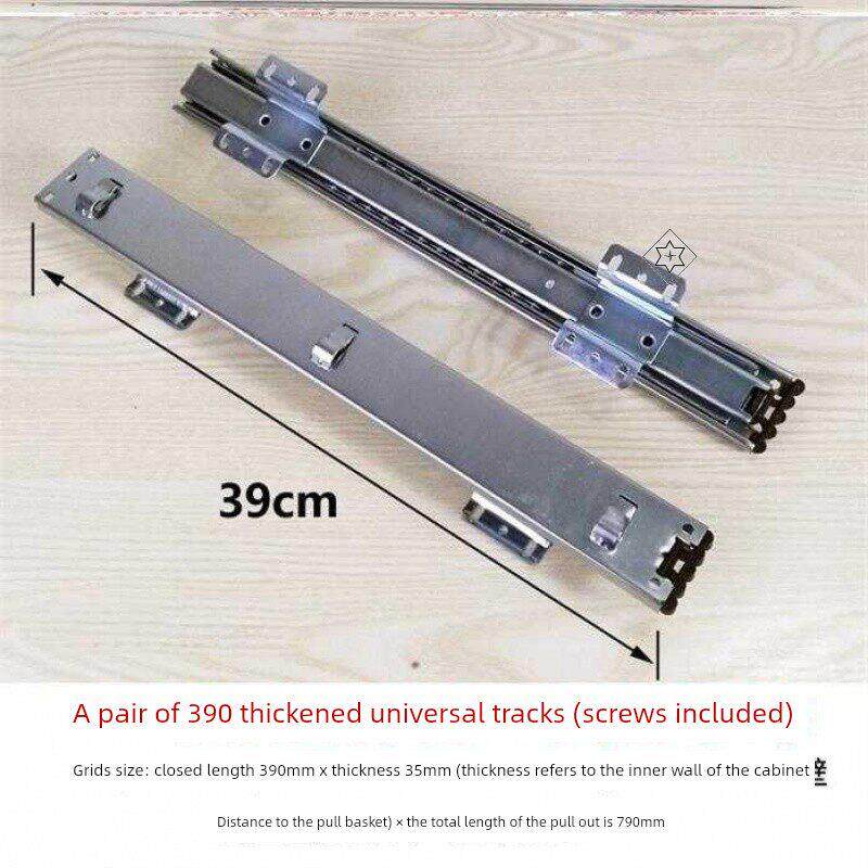 碗架精品370轨道侧装蓝抽屉滑轨拉篮式配件调味静音c橱柜厨房专