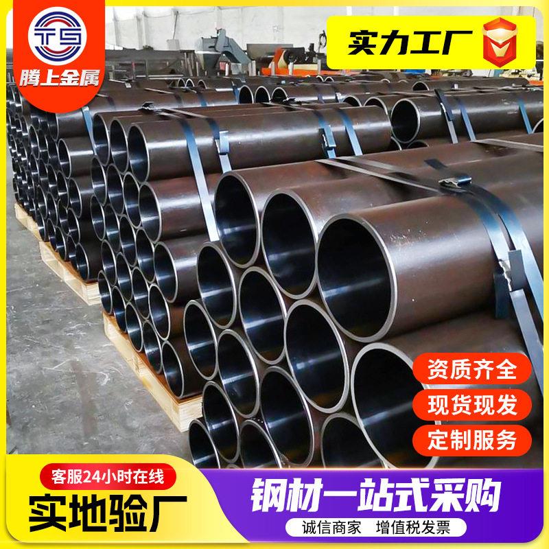 20#珩磨油缸管液压绗磨管q345b气缸管光轴研磨管精密无缝钢管