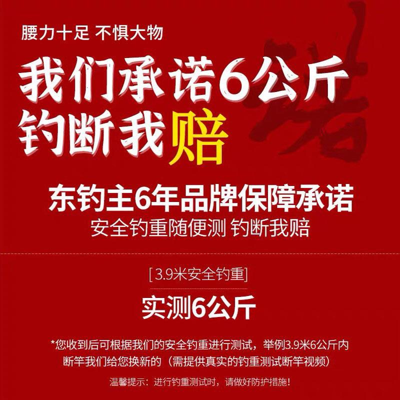 五代海竿海杆竿抛竿远抛投裸竿超硬碳素甩杆ER5代海钓杆全套装