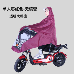 加厚电动车雨披男女成人连体雨衣檐双人电瓶骑行雨具防暴雨