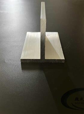 T字铝80*80*8mm 加厚T型铝条龙骨 80X80X8mm铝合金丁字铝6061铝材