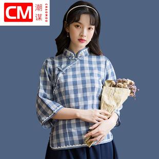 中式女装民国风学生装唐装中国风五四青年演出服装中山装表演套装
