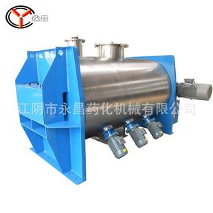 双轴桨叶式 混合机干粉砂浆搅拌颗粒肥料混合设备真石漆螺带混合机