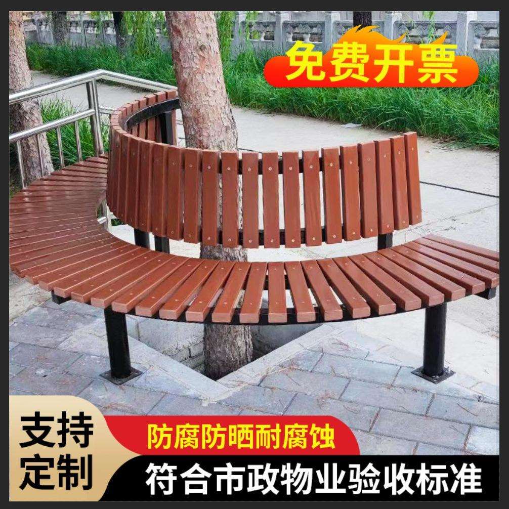 户外公园椅广场圆椅塑木围树椅树围椅做圆形幼儿园座椅防腐木厂家
