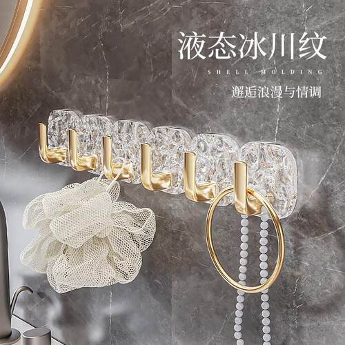 Luxury minimalist hook with strong adhesive, no drilling req