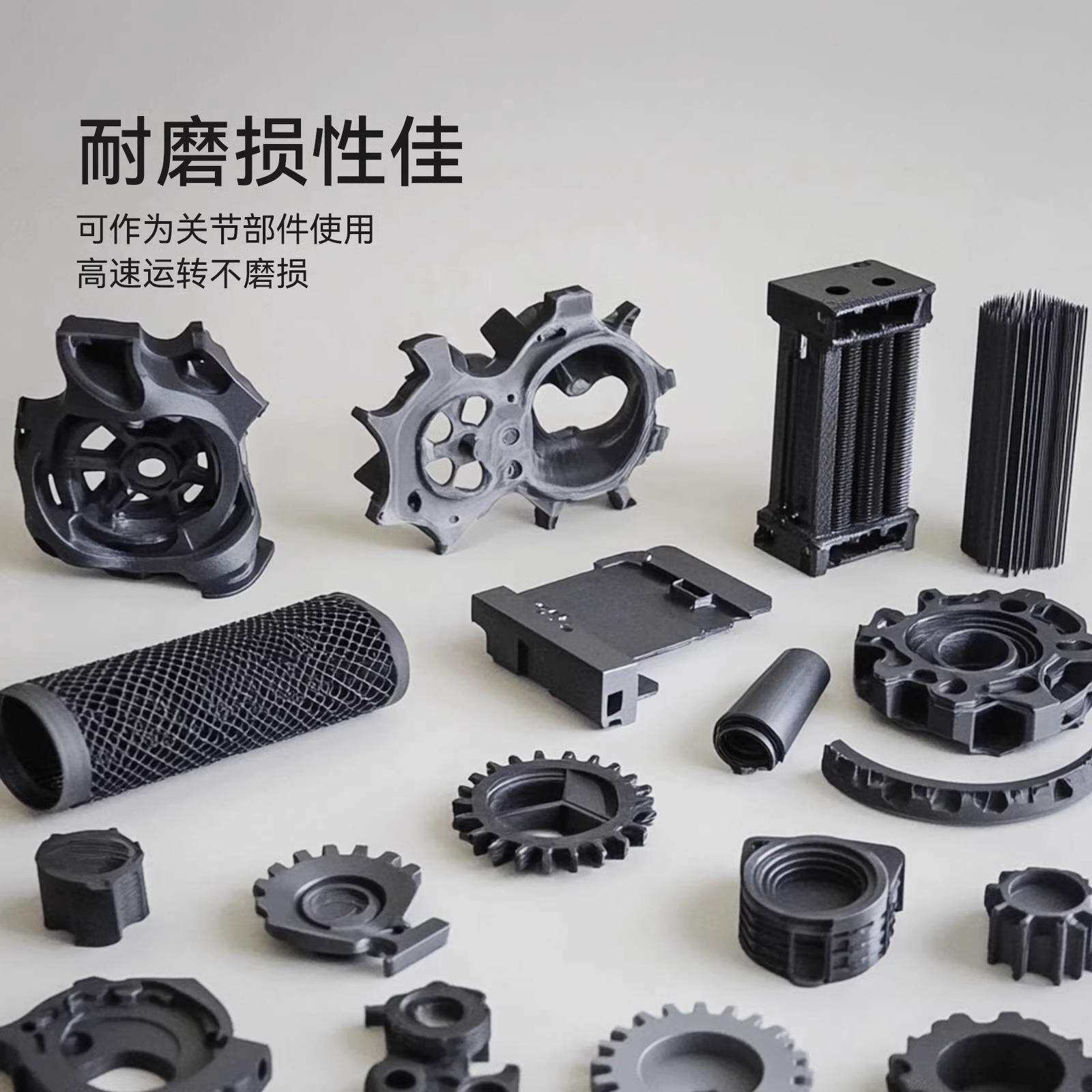 三绿SUNLU 类PA光敏树脂1KG 405nm光固化高精度适用纵维LCD打印机