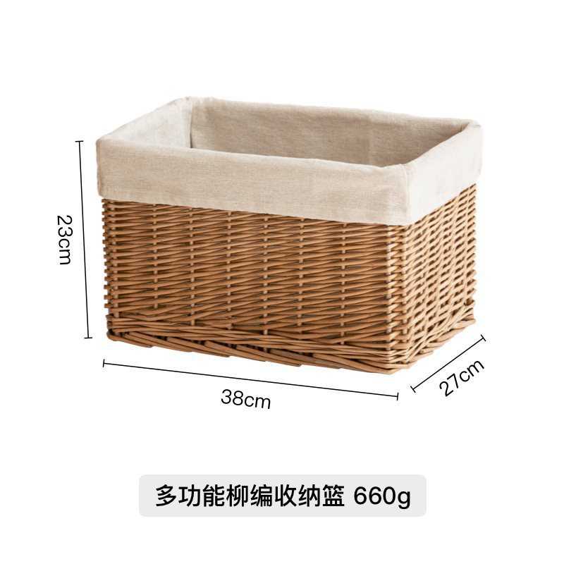手工编织柳编收纳筐家用衣柜藤编衣服杂物零食储物篮长方形竹