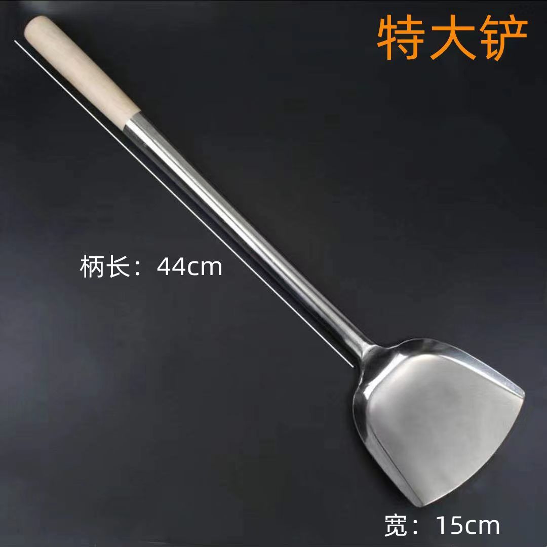 不锈钢锅铲厨师炒菜炒菜食堂锅铲