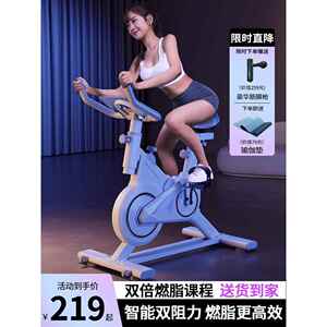 桦崟动感单车智能家用款小型运动磁控健身车自行车室内减肥器材超静音摆件饰品垫垫床笠拉车