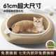 猫窝四季 通用剑麻新型猫咪安全感窝睡觉一体超大耐磨不掉屑猫抓板