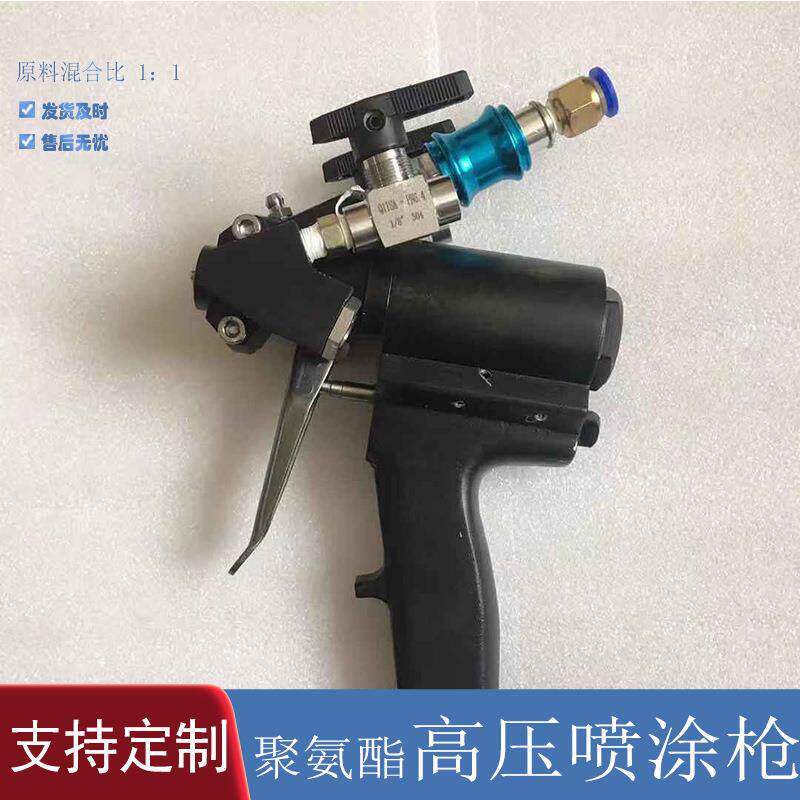 气动聚脲聚氨酯喷枪P2发泡保温喷涂，工厂批量出口双组份喷枪