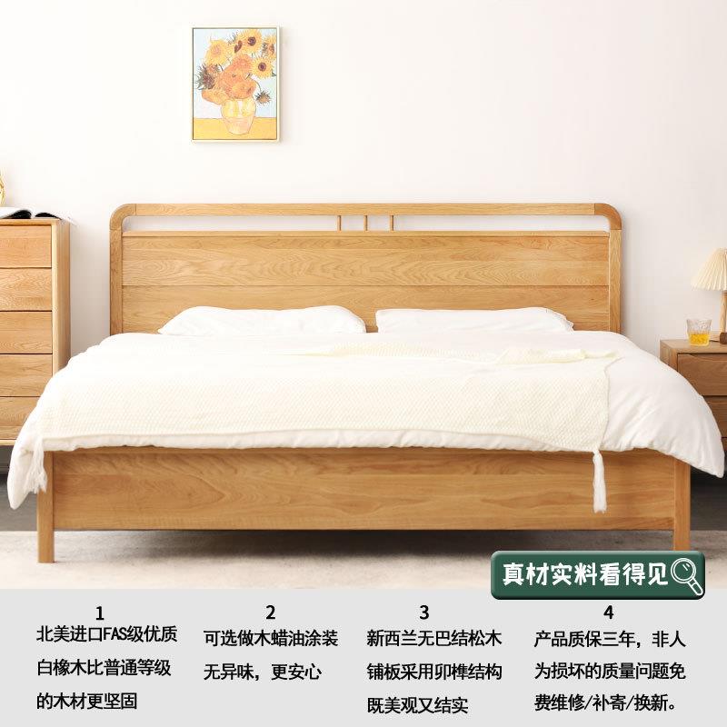 新款直销北欧现代简约实木双人床1.8米主卧次卧婚床1.5米白橡木酒