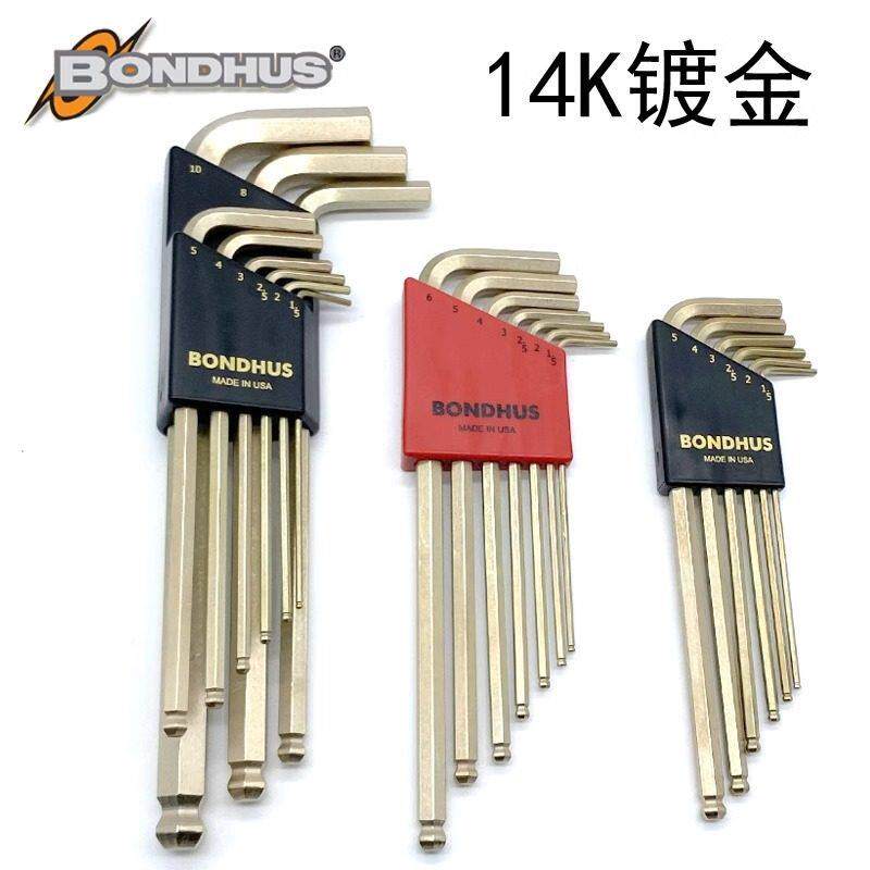 BONDHUS波顿美国进口38092内六角扳手37937金色六角匙38046 38099