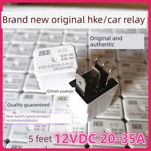 全新原装 4133-S-DC12V-C-R-ZZ 汇港HKE 汽车继电器 12V 35A 5脚