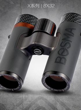 BOSMA博冠X列83210GVX*3会2双筒望远镜高倍x高清演唱户系外观星观